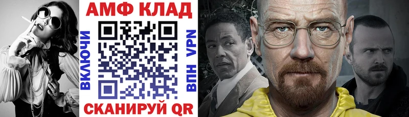 Amphetamine 97%  Лакинск 