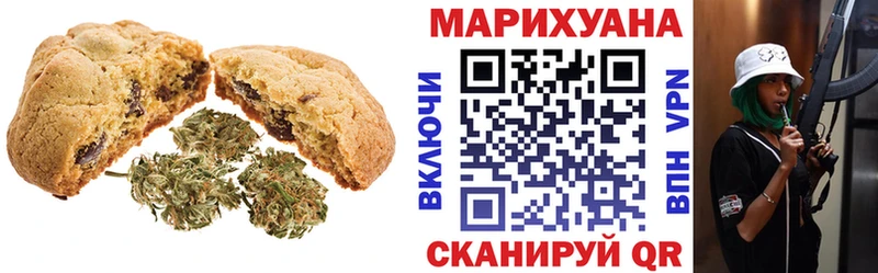 Cannafood конопля  сколько стоит  Лакинск 