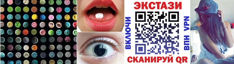 ЭКСТАЗИ диски  Лакинск 