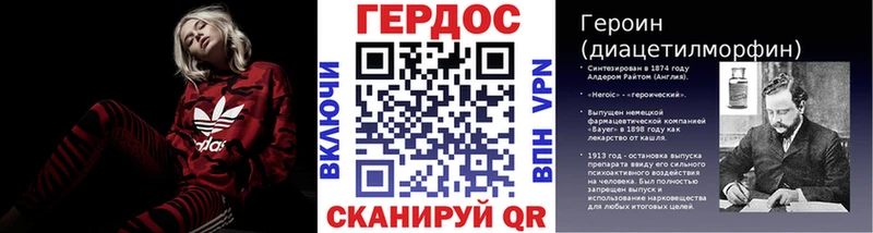 купить наркотики сайты  Лакинск  Героин герыч 