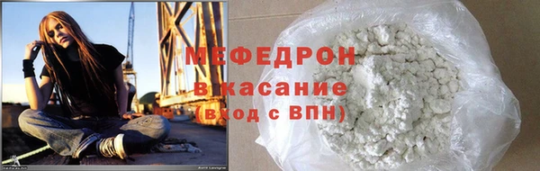 соль ск Балабаново