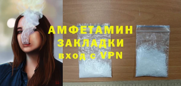 мефедрон VHQ Баксан