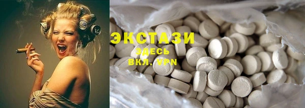 соль ск Балабаново