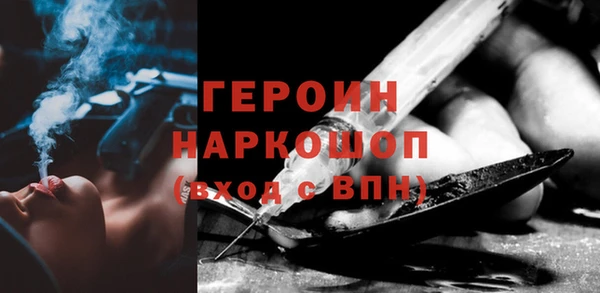 соль ск Балабаново