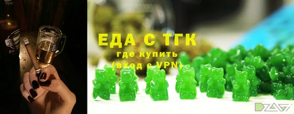 MESCALINE Балахна