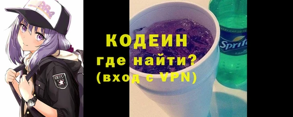 MESCALINE Балахна