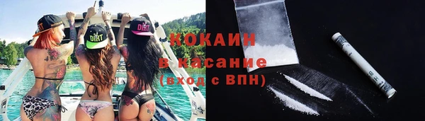 мефедрон VHQ Баксан