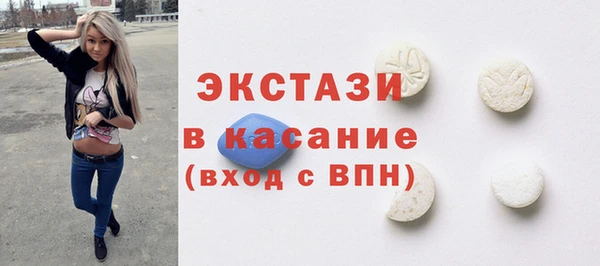 соль ск Балабаново