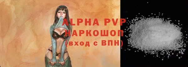 соль ск Балабаново