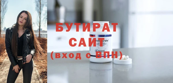 MESCALINE Балахна