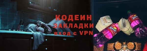 MESCALINE Балахна