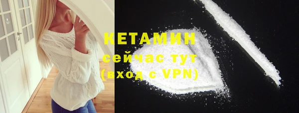 спайс Нягань