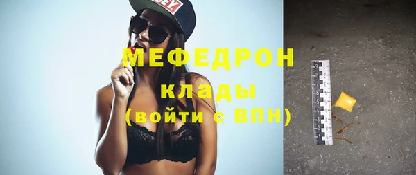 соль ск Балабаново