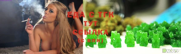 MESCALINE Балахна