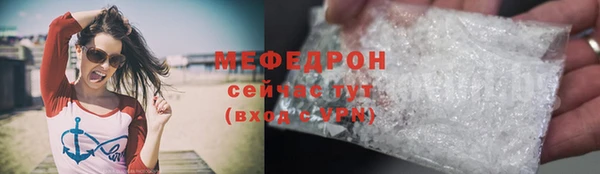 гашик Нязепетровск