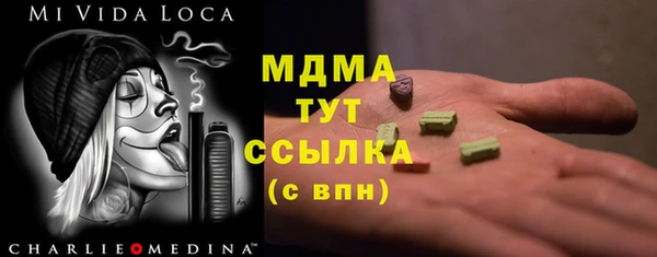соль ск Балабаново