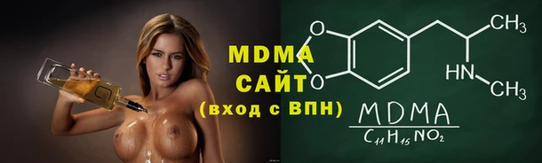 MESCALINE Балахна