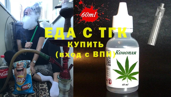 MESCALINE Балахна