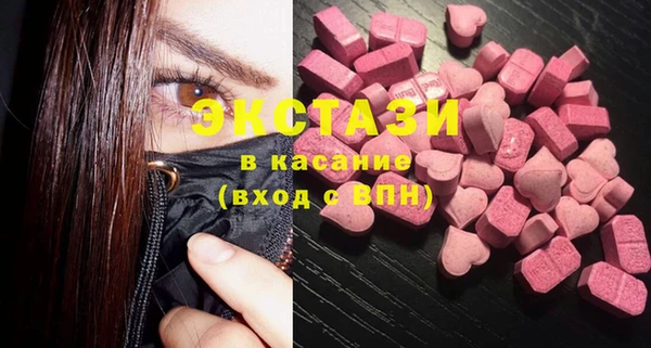 MESCALINE Балахна