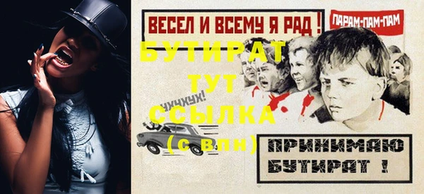 соль ск Балабаново