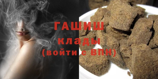 мефедрон VHQ Баксан