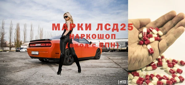 соль ск Балабаново