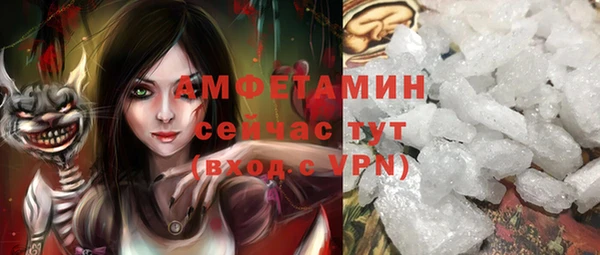 мефедрон VHQ Баксан