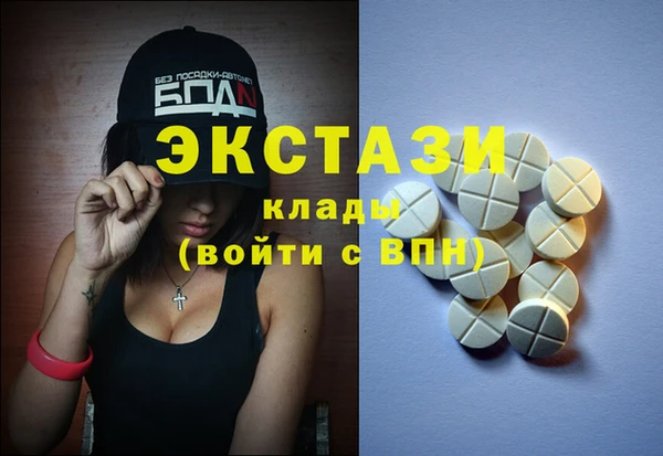 мефедрон VHQ Баксан
