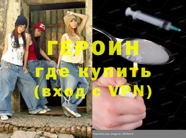 MESCALINE Балахна