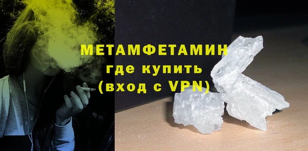 мефедрон VHQ Баксан