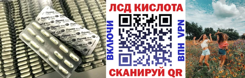 blacksprut tor  Лакинск  LSD-25 экстази кислота  сколько стоит 