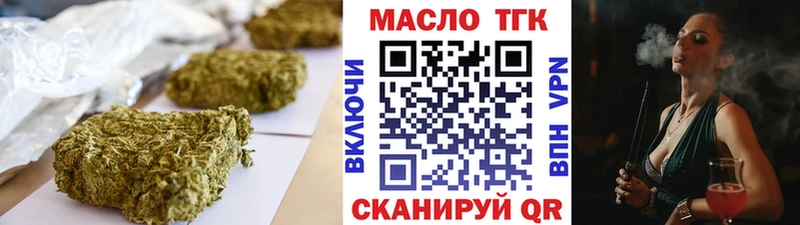 купить   MEGA   ТГК Wax  Лакинск 