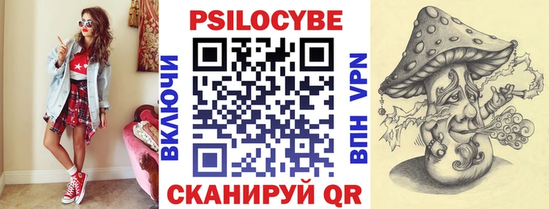 Псилоцибиновые грибы ЛСД  Лакинск 