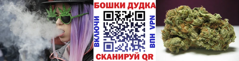 сколько стоит  Лакинск  Шишки марихуана THC 21% 